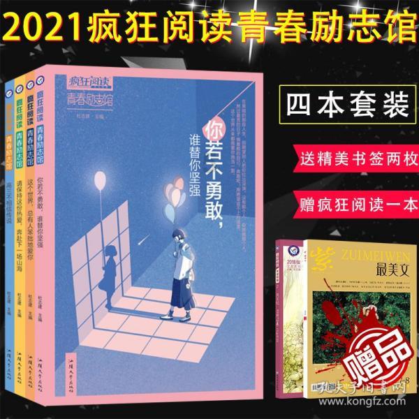 蔬菜沙拉越吃越胖?专家:热量也会高于汉堡